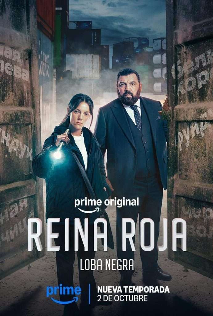 Serie loba negra